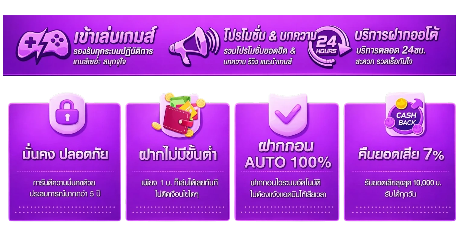 MAX888S